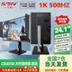 SANV【政府補貼】原生600hz顯示器540/500/400/360HZ電腦高刷電競TN屏幕24.1英寸XL2586X+三威24.5 IPS 24.1英寸【原生500HZ】 2586X同面板