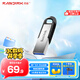 閃迪（SanDisk）128GB U盤(pán) CZ73 安全加密 數據恢復 學(xué)習電腦辦公投標 小巧便攜 車(chē)載 大容量金屬優(yōu)盤(pán)
