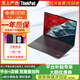 聯(lián)想（Thinkpad）二手筆記本電腦 14寸/15.6寸 制圖編程 設計繪圖剪輯輕薄便攜商務(wù)辦公本 95新四核八線(xiàn)I5-8250-16G+512G獨顯 9成新