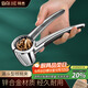 拜杰漏斗型核桃?jiàn)A子夾核桃神器 堅(jiān)果鉗子山核桃?jiàn)A 加厚款銀色