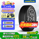 固特異（Goodyear）汽車(chē)輪胎215/50R17 95W AMG 安乘三代 適配408/標致308S