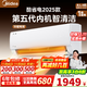 美的（Midea）空調大1.5匹掛機 酷省電25年新品 新一級能效冷暖兩用 防直吹 家用臥室壁掛式空調 以舊換新 大1.5匹 一級能效 【酷省電2025版】美芝壓縮機