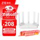 中興（ZTE）巡天BE5100無(wú)線(xiàn)家用wifi7路由器 自研10核芯片 千兆雙頻5顆信號放大器穿墻王游戲加速