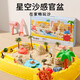 美樂(lè )童年太空玩具沙子套裝無(wú)毒不沾手星空沙3-6歲男孩女孩玩具生日禮物