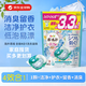 寶潔（P&G）進(jìn)口洗衣凝珠洗衣球4D柔順劑持久留香 百合花香 替換裝31顆