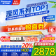 松下（Panasonic）1匹/1.5匹空調掛機節能省電直流變頻冷暖納諾怡除菌家用壁掛式空調 家電以舊換新補貼 1.5匹 一級能效 瀅風(fēng)三代PRO JM35K410Q