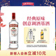 斯米諾（Smirnoff）紅牌伏特加 雞尾酒莫吉托基酒 洋酒 1000ml 調酒必備