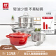 雙立人（ZWILLING）鍋具套裝炒鍋不銹鋼湯鍋蒸籠奶鍋琺瑯鍋煲湯鍋鏟家用廚房好物 幸福食刻·鍋具套裝 6件套