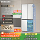 三星（SAMSUNG）AI神冰箱8系進(jìn)階款 501L四開(kāi)門(mén)十字門(mén)三循環(huán)超薄零嵌干濕分儲政府補貼20% 白 RF50DG513101SC