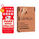 蘇拉特的咖啡館（草嬰譯列夫·托爾斯泰中短篇小說(shuō)全集） 小說(shuō)