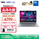 ThinkPad聯(lián)想ThinkBook 14 2025 新品 英特爾酷睿處理器 商務(wù)輕薄筆記本電腦 酷睿5-220H 24G 1T 8HCD