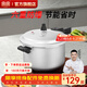 雙喜 高壓鍋燃氣專用壓力鍋小號快煮鍋防爆安全家用鍋具 【安全防爆】3-4人/7.0L/ 24cm