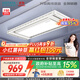 好太太電動晾衣架智能晾衣機(jī)隱形嵌入式全自動智能升降陽臺伸縮晾曬衣機(jī) 【全網(wǎng)爆賣 AI離線語音】D-3272