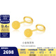 金至尊（3DG Jewellery）黃金耳釘女小豆豆小圓珠磨砂養(yǎng)耳棒彎鉤足金耳飾耳環(huán)自戴送禮計價 大板2.58克（配珠寶禮盒）-EF58002320
