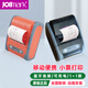 映美（Jolimark） PP-76D針式打印機 移動(dòng)便攜式藍牙  移動(dòng)APP手機連接 可充電 USB+藍牙版【 顏色隨機發(fā)】