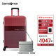 新秀麗（Samsonite）行李箱時(shí)尚可擴展硬箱旅行大容量輕盈結婚陪嫁箱子男女\GN0 紅色 24英寸 |3.76kg|可擴容|有側提手
