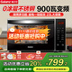 格蘭仕（Galanz） 變頻微波爐光波爐 烤箱一體機 智能家用平板23L容量 900W速熱不銹鋼內(nèi)膽 R6(B4)