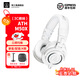 鐵三角（Audio-technica）ATH-M20X/M30X/M40X/M50X/M60X/M70X頭戴式專業(yè)耳機 全封閉監(jiān)聽 高解析力 高音質錄音監(jiān)聽皮質頭梁 M50X WH 白色