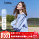 百圖betu女裝2025夏季新款時(shí)尚防曬服連帽舒適防曬衣短外套女2503T67 藍(lán)色 S