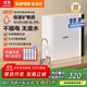 蘇泊爾（SUPOR）【政府補貼】?jì)羲骷矣贸瑸V機濾水器廚下式自來(lái)水凈化器DU2U3廚房?jì)羲魉堫^臺式過(guò)濾器凈水機