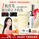 威爾仕直發(fā)膏蛋白矯正拉直膏直發(fā)梳免拉免燙軟化膏一梳直發(fā)劑自然卷專(zhuān)用
