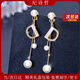 紀詩(shī)哲（GIEVSZHE）品牌氣質(zhì)珍珠耳釘女時(shí)尚流蘇耳墜耳環(huán)女七夕情人節禮物送女友老婆 金色【精美禮盒】