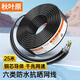 秋葉原（CHOSEAL）六類(lèi)千兆室外戶(hù)外防水防曬防老化專(zhuān)用網(wǎng)線(xiàn) 雙屏蔽純銅 工程家用支持監控POE供電 25米 QS2604T25S