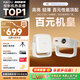 哈趣H3 云臺投影儀家用 家庭影院 1080P高清便攜 智能臥室宿舍投影機 國家補貼（32G內存 4K解碼）