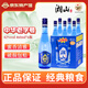 湘山桂林湘山藍瓶460ml 中高度米香型白酒 自飲小酌廣西特產(chǎn)糧食酒 42度 460mL 6瓶 整箱