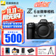 尼康（Nikon）【國行帶票】Z6 III Z63全畫(huà)幅微單相機 微單套機 單機 攝影攝像視頻無(wú)反相機數碼相機 運動(dòng)拍鳥(niǎo) Z6III拆單機/不含鏡頭（可錄開(kāi)箱視頻）可優(yōu)惠 官方標配【送膜+灃標座充+灃