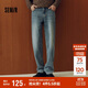 森馬（Semir）森柔牛仔|牛仔褲男貓須復(fù)古做舊直筒褲2025冬季長褲109725124102