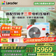 海爾（Haier）【國家補貼20%】海爾智家出品中央空調風(fēng)管機一拖四多聯(lián)機家用客廳一級能效嵌入式全屋空調元氣系 5匹 一級能效 一拖四 三室一廳 110㎡