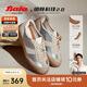 Bata休閑鞋女2024秋商場(chǎng)通勤德訓軟底板鞋ACO29CM4 銀色 37