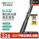 納麗德（NEXTORCH）K32黃白雙光源醫護手電筒耳鼻喉科檢查手電筆形瞳孔筆晨檢手電 Dr.K32（黃白雙光源-可充電）