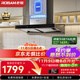 老板（Robam）60D3S歐式24風(fēng)量頂吸式油煙機國家補貼抽吸油煙機家用廚房好物以舊換新一級能效可配燃氣灶