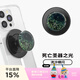 PopSockets【哈利波特黑魔法】泡泡騷聯(lián)名手機支架氣囊伸縮防摔粘貼指環(huán)扣 死亡圣器 拉文克勞 圓啪嗒 卡包 死亡圣器之光