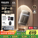 飛利浦（PHILIPS）電動(dòng)剃須刀新一代旋護式鵝卵石Pro 無(wú)線(xiàn)充電便攜款剃須刀暮靄金 父親生日禮物出行必備國家補貼