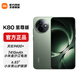 小米REDMI K80至尊版 【國補】紅米5G手機 新品上市 云杉綠 12GB+256GB