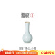 雅瓷汝窯迷你小花瓶陶瓷插花辦公室家用茶臺小擺件凈心小瓶送媽媽禮物 汝窯凈心小瓶