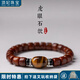 頂妃（DING FEI）西藏式牦牛骨手串男盤(pán)玩佛珠骨頭藏族念珠牛角手鏈文玩手串 8*10mm虎眼石款  A24-207