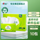 心相印云感柔膚大包抽紙110抽立體壓花紙巾家用衛生紙厚實(shí)餐巾紙實(shí)惠裝 3層 110抽*10包 【嘗鮮裝】