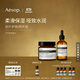 伊索Aesop 進(jìn)階護膚兩件組:B3C凝露+澄穎精華素 保濕護膚品生日禮物