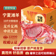 塔塔牧場(chǎng)寧夏鹽灘羊肉羔羊半只羊腿羊排分割10斤 中秋禮盒全羊源頭直發(fā)