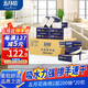 五月花擦手紙2層200抽*20包商用酒店洗手間廚房用紙吸油吸水抽紙巾整箱