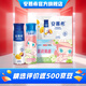 安慕希伊利茉莉青提味酸奶 泡泡瑪特Molly聯(lián)名款 常溫牛奶乳品 【組合】茉莉青提*1箱+百香果*1箱