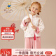 Classic Teddy女童套裝兒童新中式漢服中大童裝國風衣服褲子古風唐裝 脂粉 120 