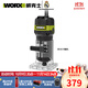 威克士（WORX） 工業(yè)級萬(wàn)用修邊機開(kāi)槽機WU619電木銑開(kāi)孔機木工神器DIY工具 WU619-修邊機