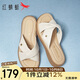 紅蜻蜓媽媽涼鞋25夏季羊皮軟底舒適中老年一字拖鞋WJK25866米白 36