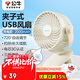 公牛USB桌面風(fēng)扇 【電芯3C認證】迷你輕音小電扇2000mAh 學(xué)生宿舍辦公室臺式桌面扇臺夾扇-充電款