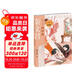 小丫林曉梅/賈里賈梅大系·典藏版